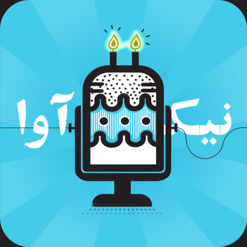 روز جهانی پادکست