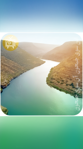 کاور تیزر، این سوی جیحون آن سوی جیحون