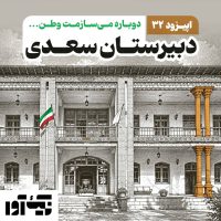 اپیزود 33